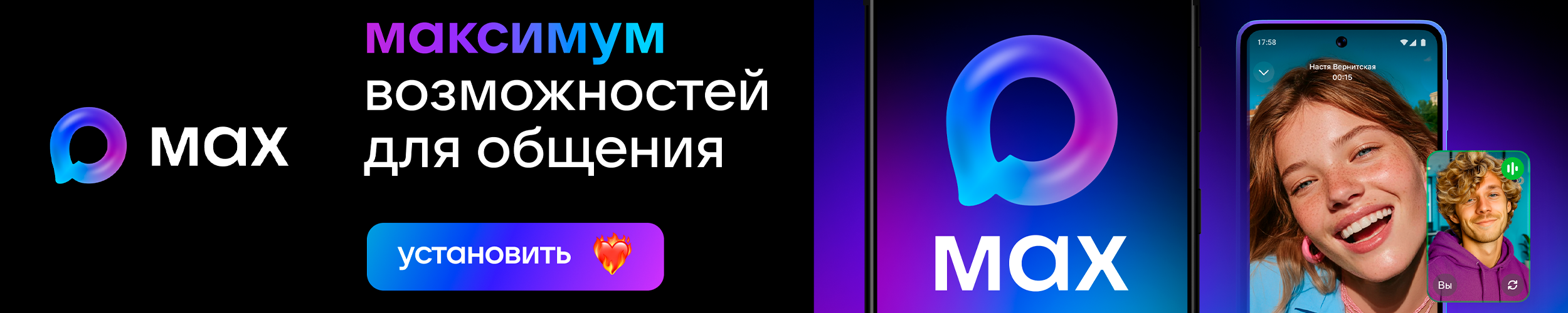 Министерства.